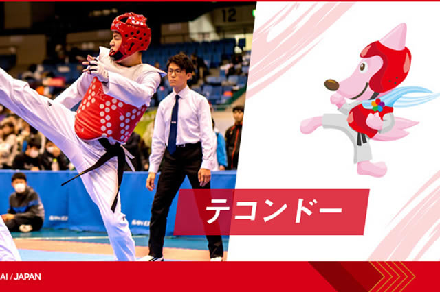 昇級、昇段に関して